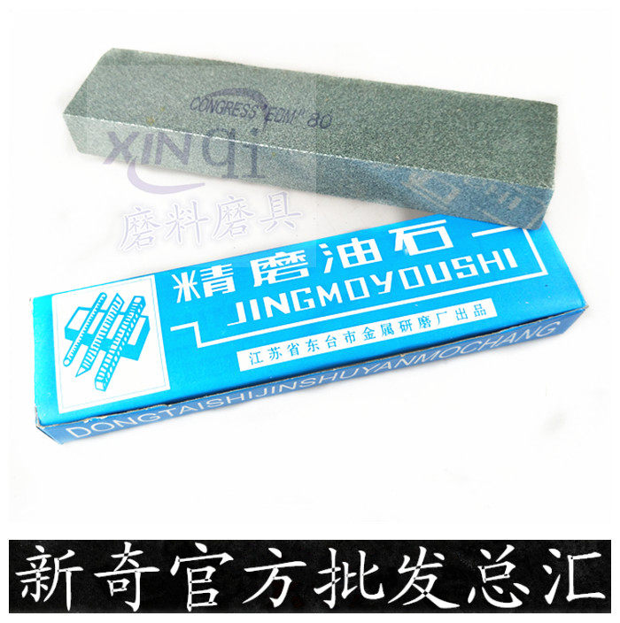 Dongtai Green Silicon Carbide Oil Stone Strip 200*50*25mm Grinding Stone Grinding Oil Stone 60#-2000# Grinding Stone