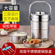 hộp cơm thermos Thép không gỉ đôi tấm chân không hộp ăn trưa ba lớp cách nhiệt thùng sinh viên 3 hộp cơm trưa công suất lớn nồi nhiều lớp - Hộp cơm điện sưởi ấm cặp lồng cơm cắm điện
