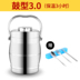 hộp cơm thermos Thép không gỉ đôi tấm chân không hộp ăn trưa ba lớp cách nhiệt thùng sinh viên 3 hộp cơm trưa công suất lớn nồi nhiều lớp - Hộp cơm điện sưởi ấm cặp lồng cơm cắm điện Hộp cơm điện sưởi ấm