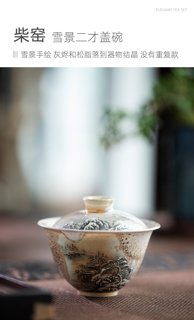 Sound firewood mountain snow tiny expressions using only two tureen jingdezhen wood to burn natural dust naked pure manual tureen