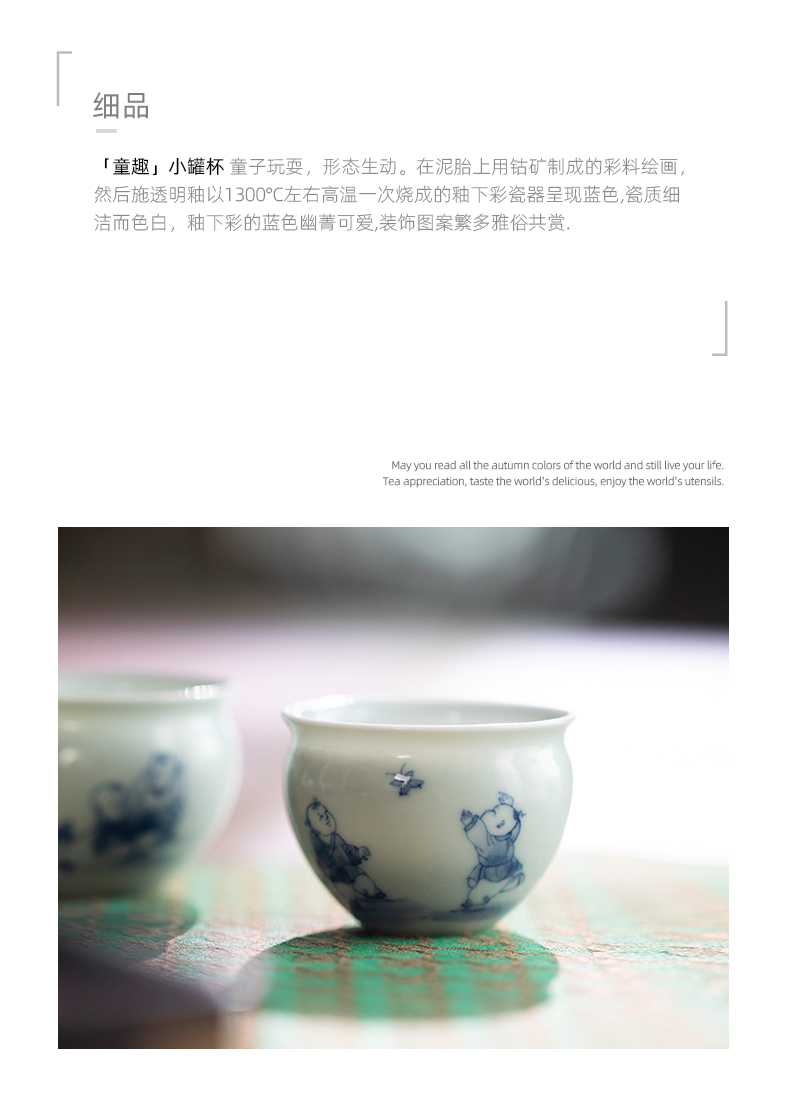 Mountain sound jingdezhen pure manual hand - made tong qu pot cup cup master cup personal special tea cups