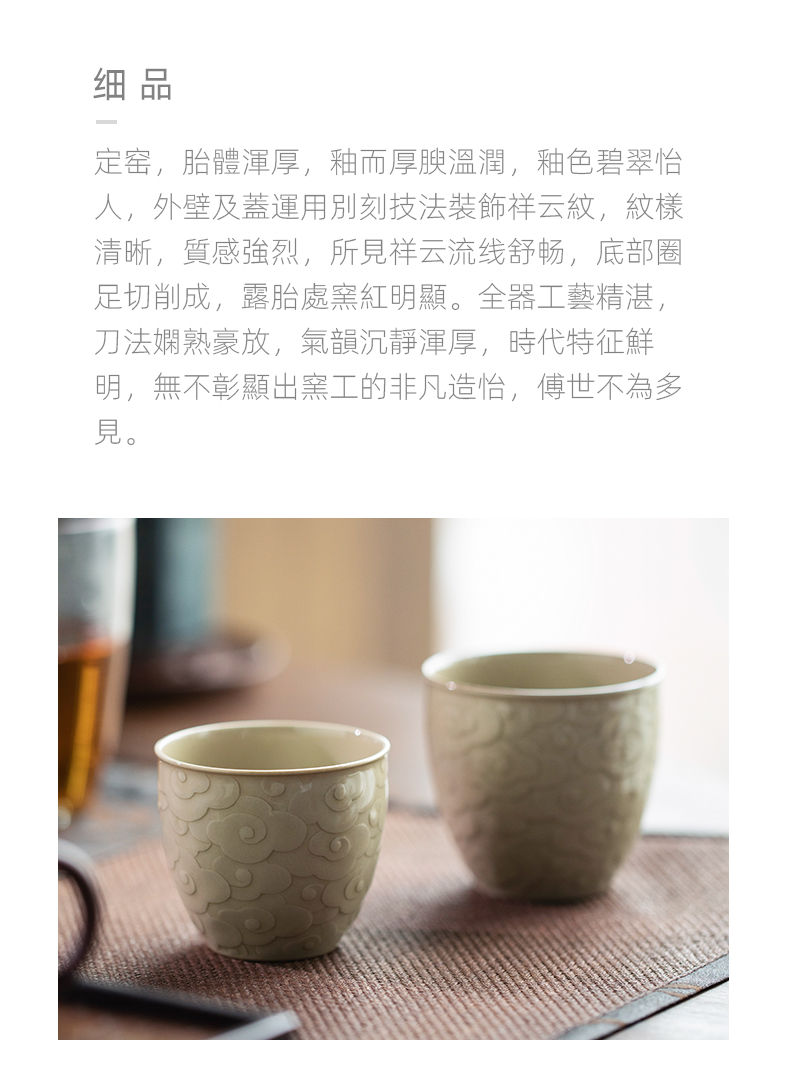 Up with xiangyun cup of jingdezhen ceramics craft master cup single CPU personal special sample tea cup tea cups