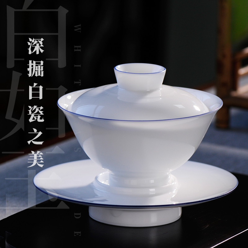 Pure manual sweet white tureen three cups to use with large white porcelain of jingdezhen ceramic kung fu tea tea bowl