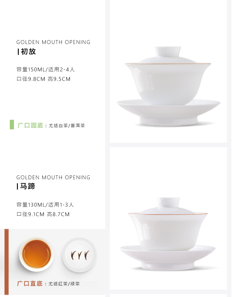 Mountain sound jingdezhen pure manual only three tureen them a single thin body ceramic bowl cups kung fu tea set