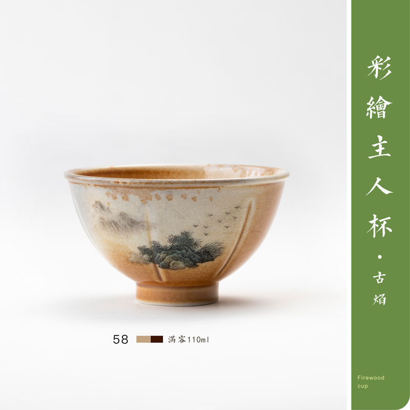 Jingdezhen wood painting masters cup top ceramic kung fu tea set single cup sample tea cup