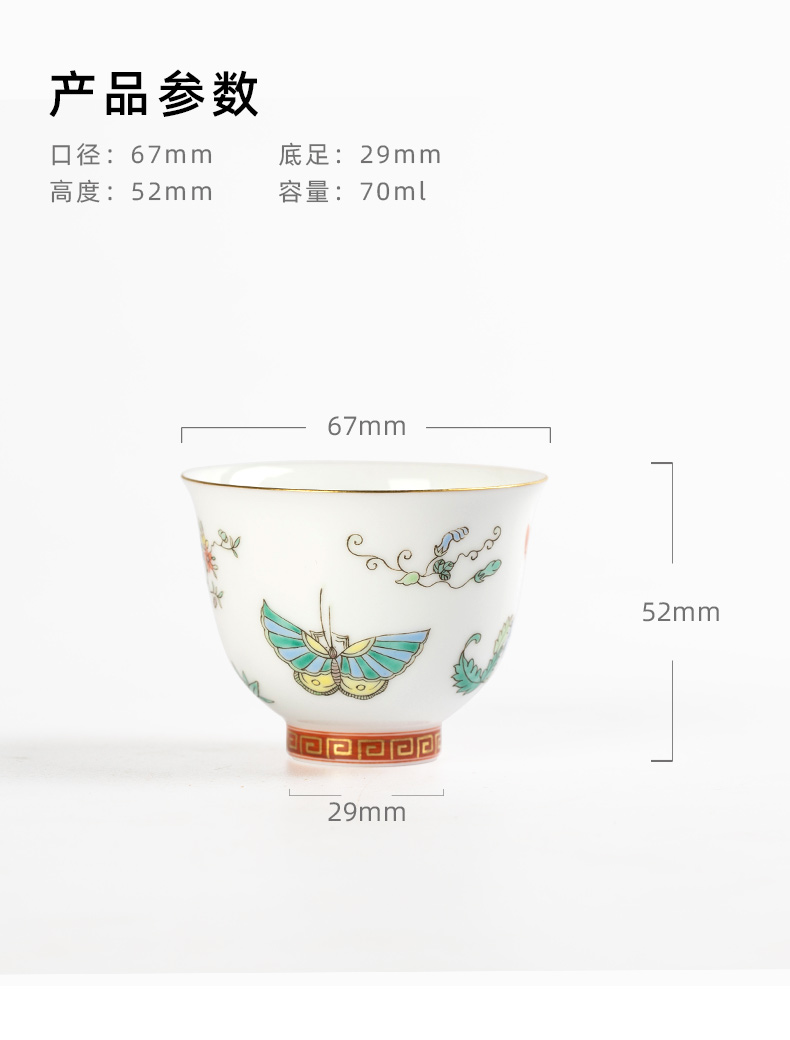 Shadow adjusting searching scent pastel hand - made pure manual thin foetus kung fu master cup individual cup of jingdezhen ceramic cups