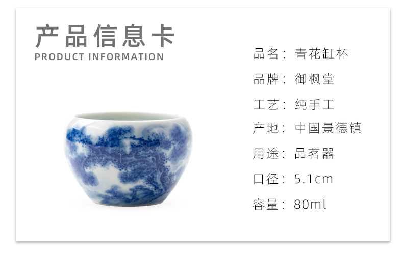 Lin Yin pines canister of jingdezhen blue and white master cup single hand - made of CPU ceramic cups kung fu tea set