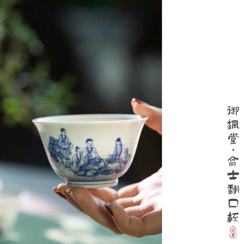 Royal maple hall coats over koubei jingdezhen checking ceramic cups masters cup kung fu tea set sample tea cup