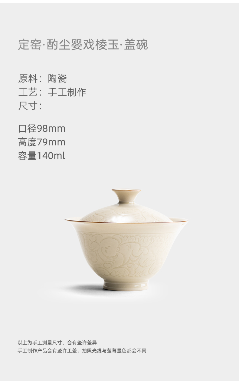 Jingdezhen up lying foot tureen series checking high - end ceramic tureen not hot tea three tureen