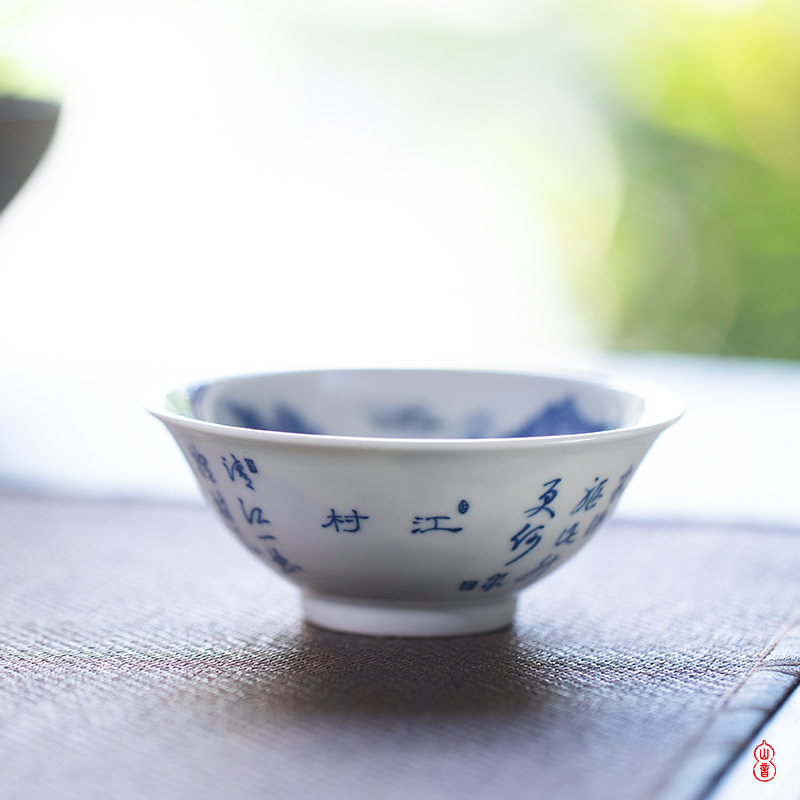 Day cup of jingdezhen blue and white river village, castle peak room high - end kung fu tea cup single master cup single cup sample tea cup