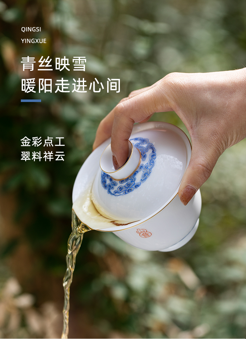 Qingyun mountain contributor pure manual tureen large three cups to tureen single jingdezhen hand - made ceramic tea sets