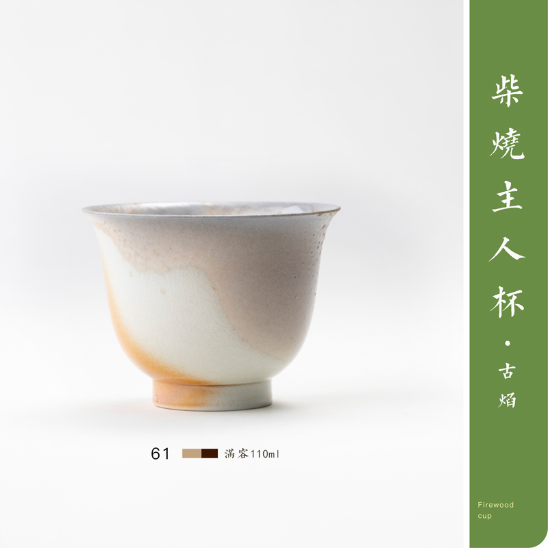 Jingdezhen pure manual firewood master cup ceramic kung fu tea set sample tea cup single CPU