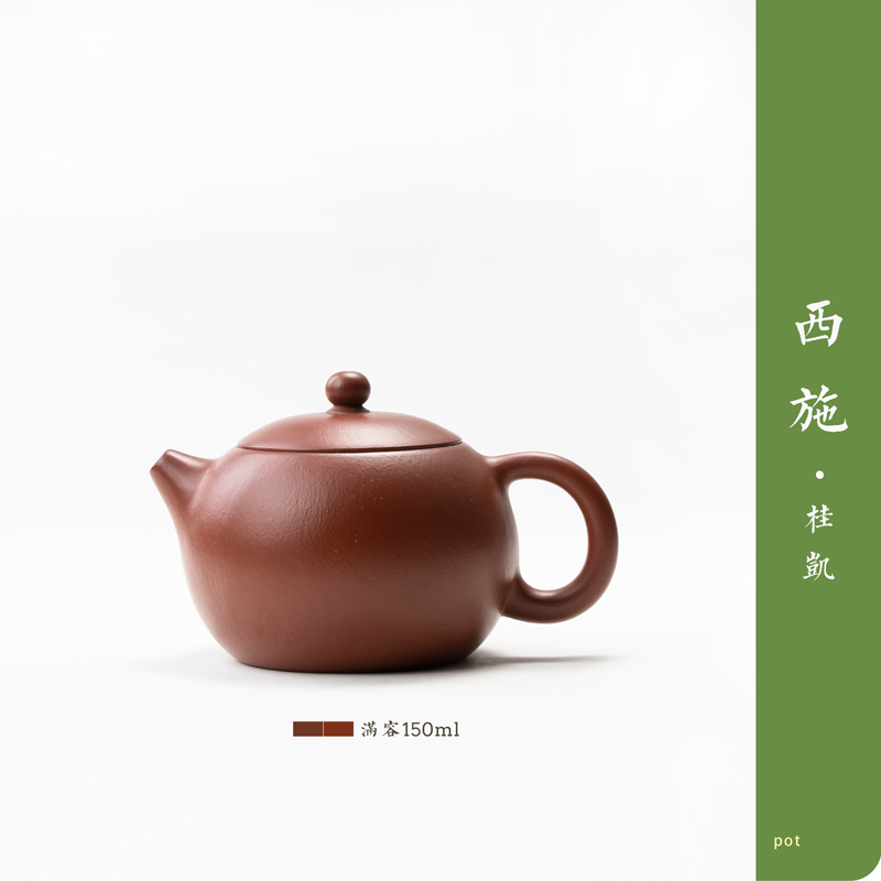 Xi shi it dahongpao zhu mud GuiKai full hand