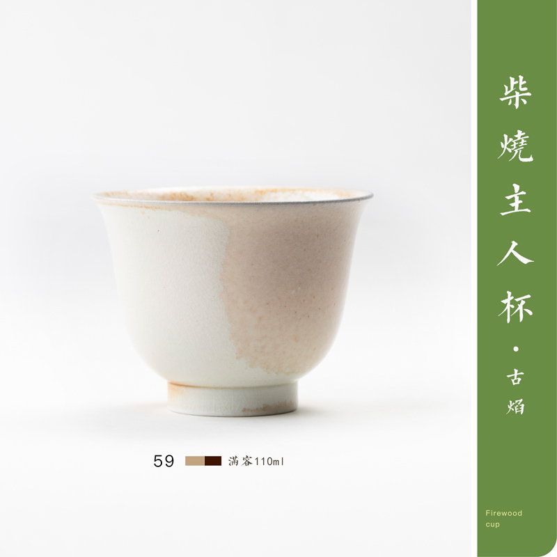 Jingdezhen pure manual firewood master cup ceramic kung fu tea set sample tea cup single CPU