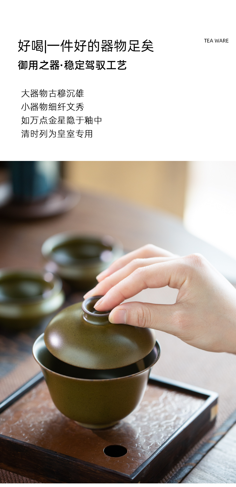 Jingdezhen ceramic glaze at the end of the second to make tea tureen tea bowl bowl domestic high - end kung fu tea set by hand