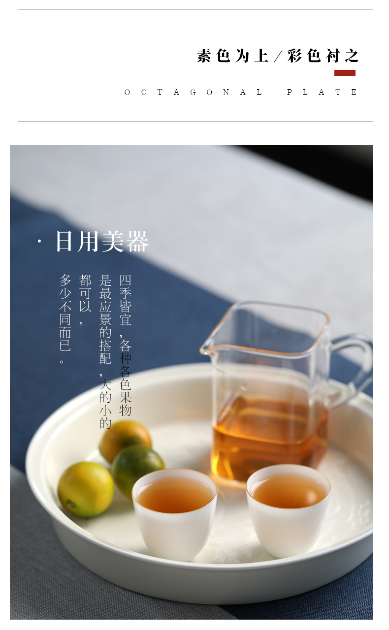 "The Qing Lou" large tea tray pallet dry plate bearing fruit bowl of tea pot for jingdezhen high temperature ceramic tea set