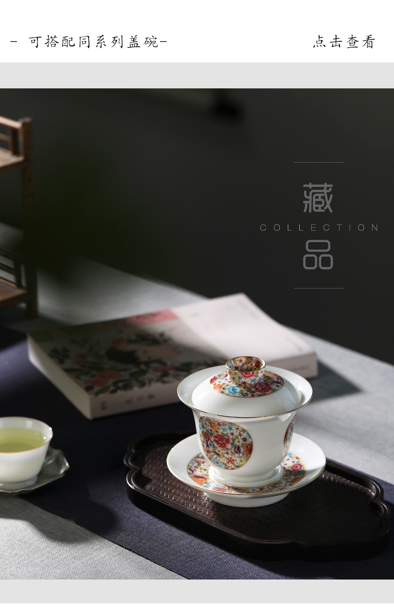 Colored enamel hand - made gold base flower masters cup kung fu tea sample tea cup thin foetus jingdezhen ceramic tea set