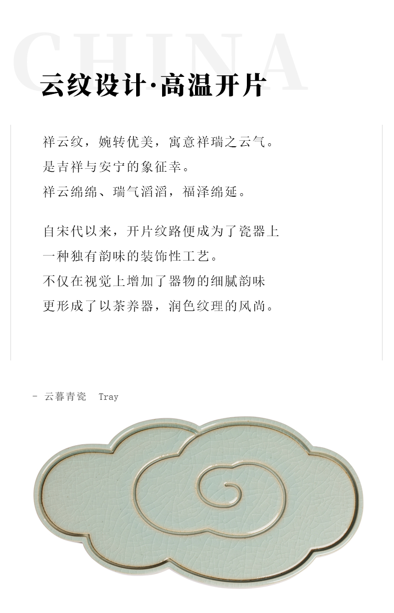 Household small tea table dry tea tray was mercifully small saucer dish for contracted jingdezhen high temperature ceramic tea set tea accessories