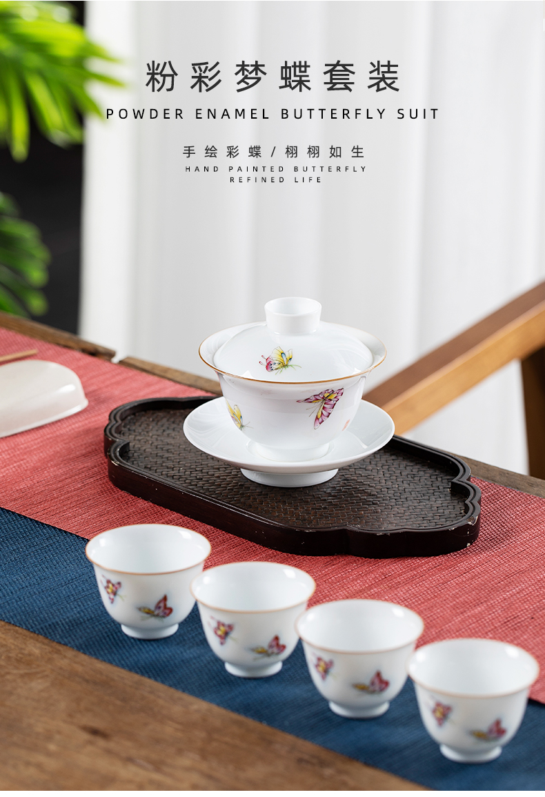 Dream butterfly suit box jingdezhen kung fu tea set suit tureen sample tea cup tea table home a whole set of gift boxes