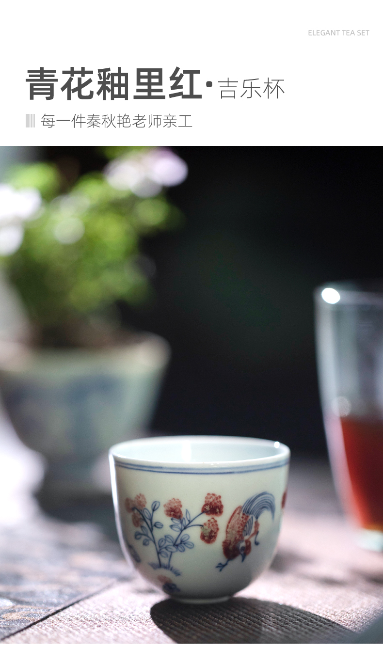 Qin Qiuyan blue - and - white youligong chicken (ji) le cup 60 ml of jingdezhen ceramic masters cup tea cup