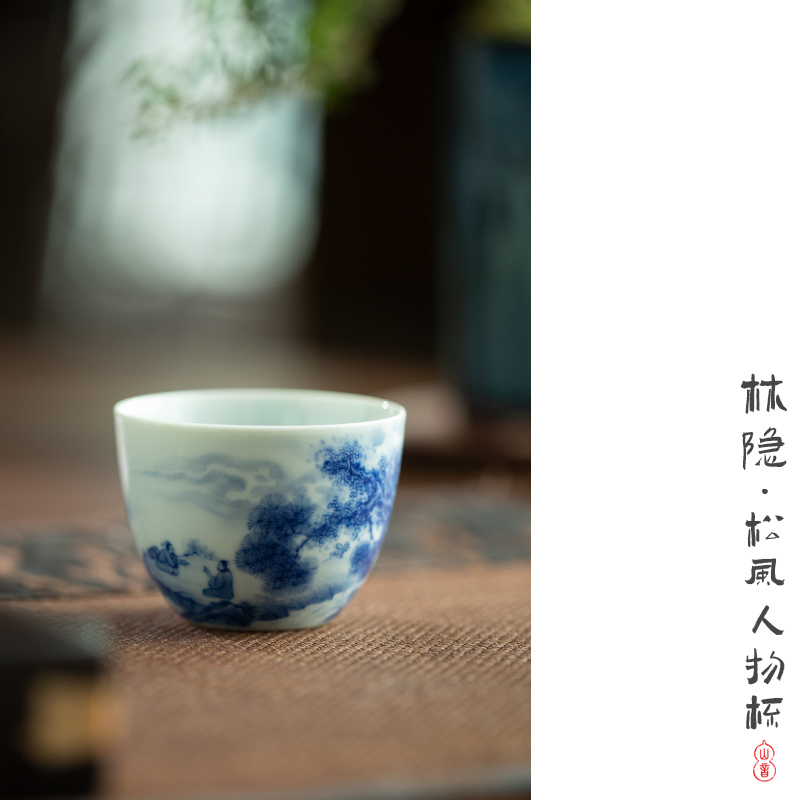 Lin Yin blue wind character of jingdezhen blue and white master cup single hand - made of CPU ceramic cups kung fu tea set