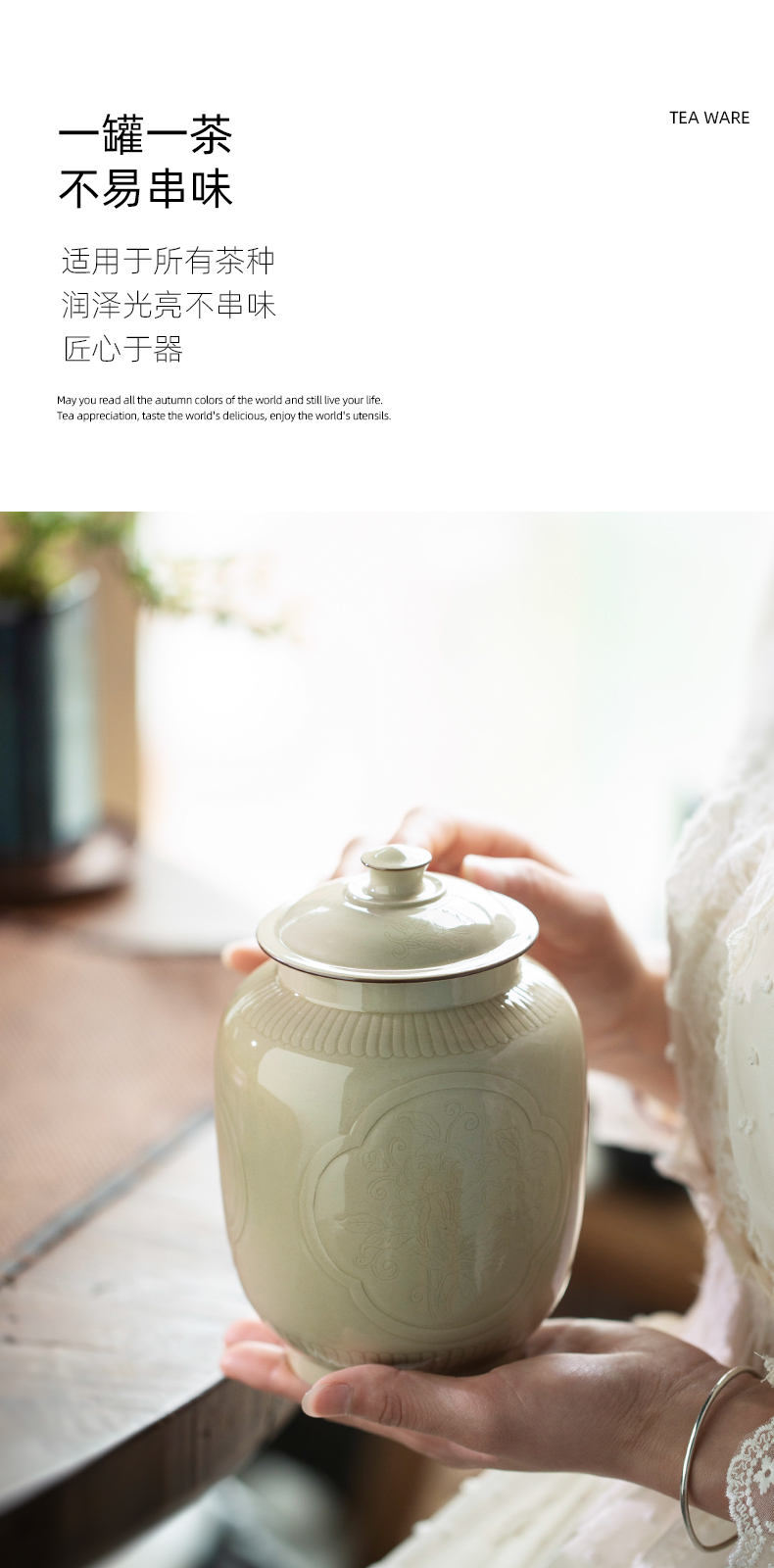 Three Windows caddy fixings jingdezhen ceramic up POTS household storage tanks seal tea urn tea bucket