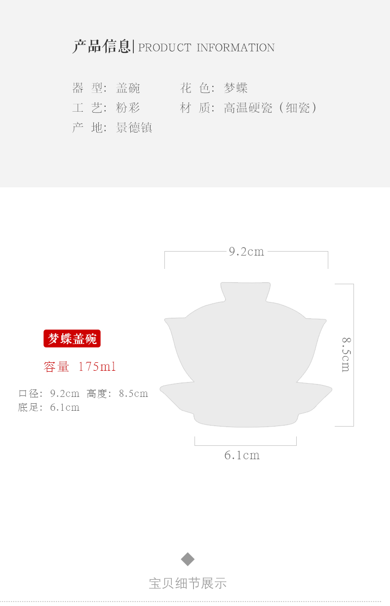 Jingdezhen hand - made pastel pure manual tureen them kung fu tea bowl thin body three cups to large bowl