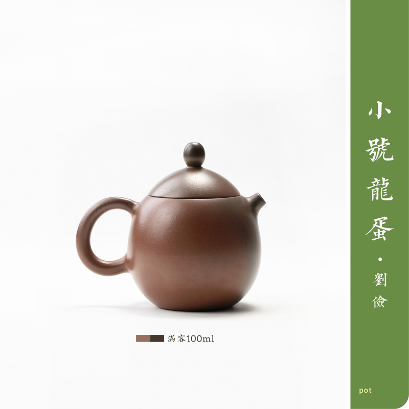 Small dragon egg nixing earthen POTS Liu Jian head