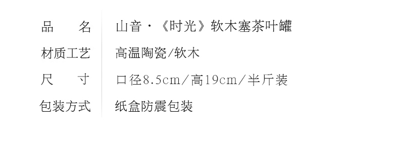 Rations of required large tea caddy fixings half jins light seal POTS jingdezhen high temperature ceramic seal pot