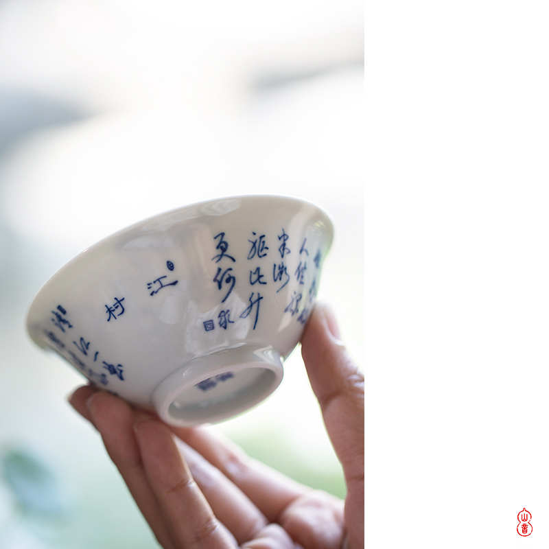 Day cup of jingdezhen blue and white river village, castle peak room high - end kung fu tea cup single master cup single cup sample tea cup