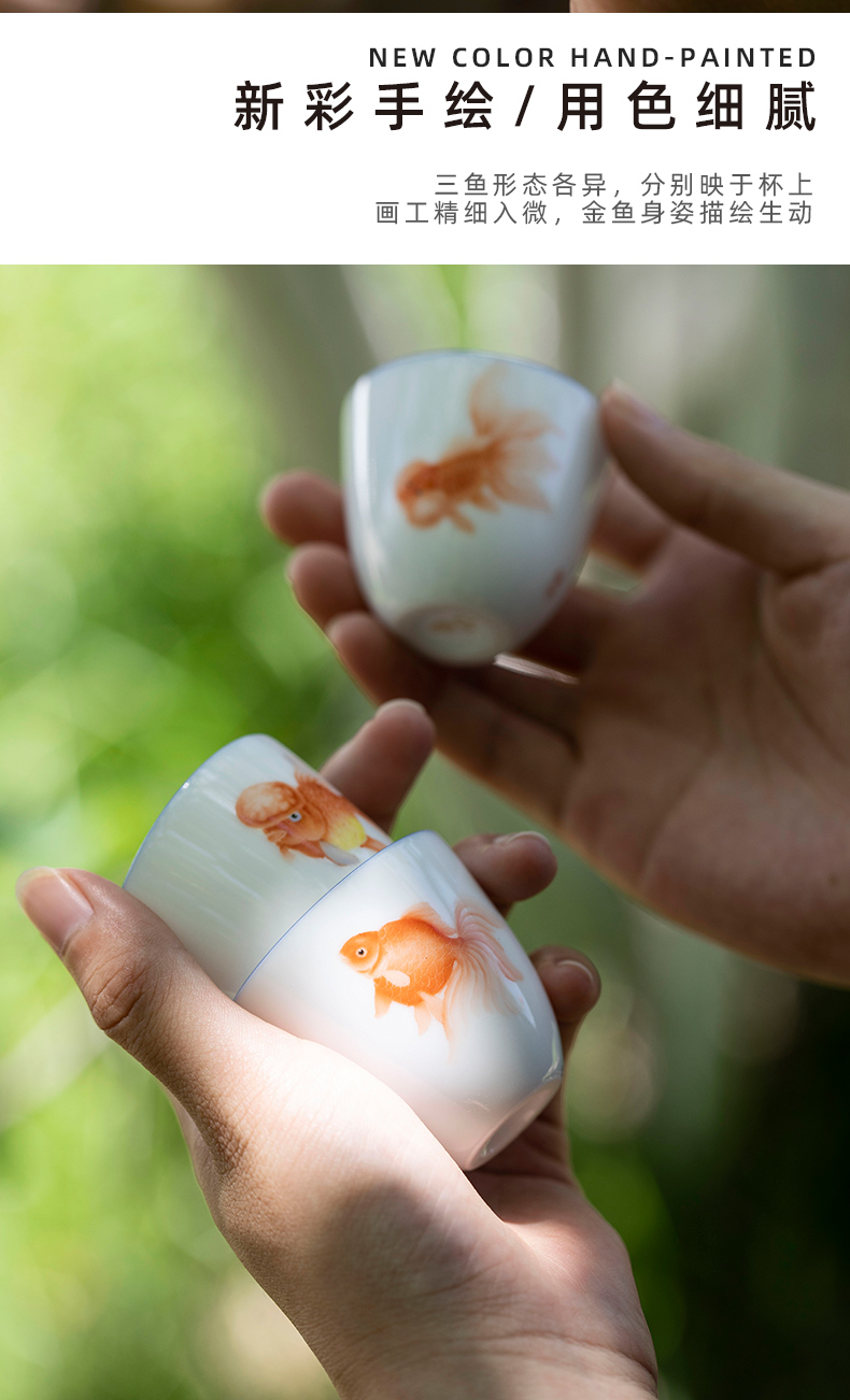 Jingdezhen sample tea cup new color hand - made goldfish kiss embellish of kung fu tea cups, small single pure manual master CPU