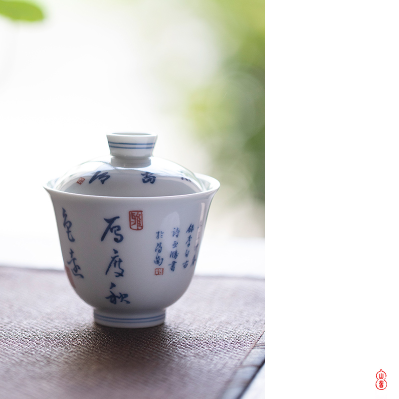 Poly real rings hall jingdezhen blue and white heart sutra tureen checking ceramic to make tea tureen single bowl bowl