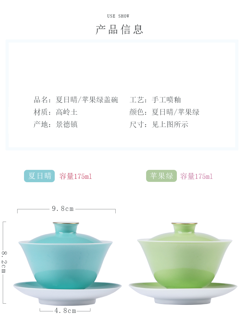 Apple green, only three tureen tea cups jingdezhen manual kung fu tea set to use thin foetus ceramic three cups