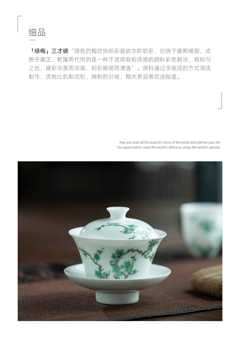 Mountain sound of jingdezhen ceramic powder enamel handpainted green name plum wsop three tureen only a single bowl tea tureen