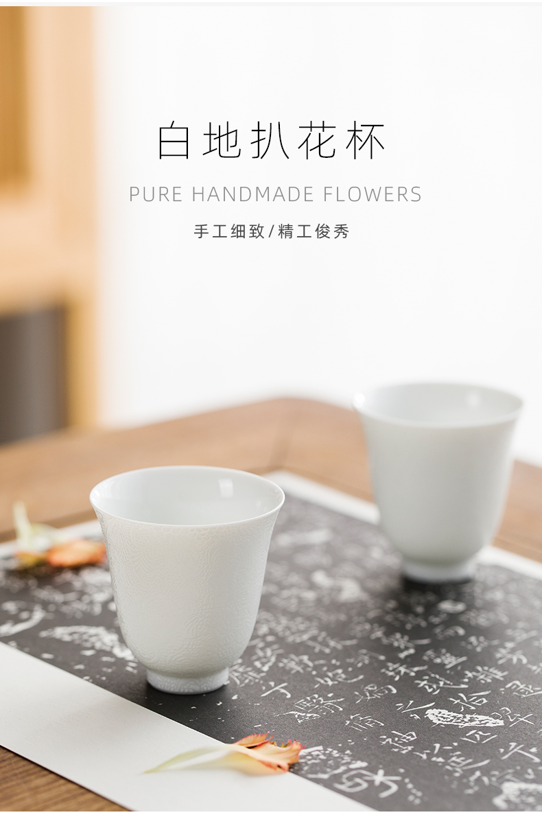 Manual water steak flower flora cup together sweet charm of sample tea cup kung fu tea cups jingdezhen thin white porcelain tea set