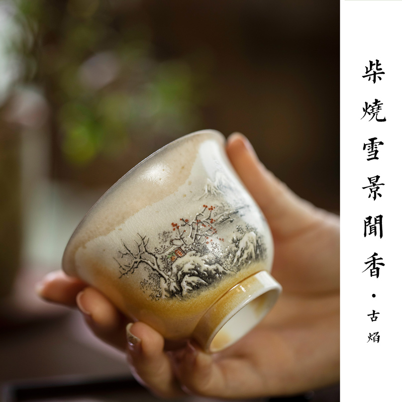 Sound firewood mountain snow fragrance - smelling cup 130 ml cup of jingdezhen ceramic checking household masters cup