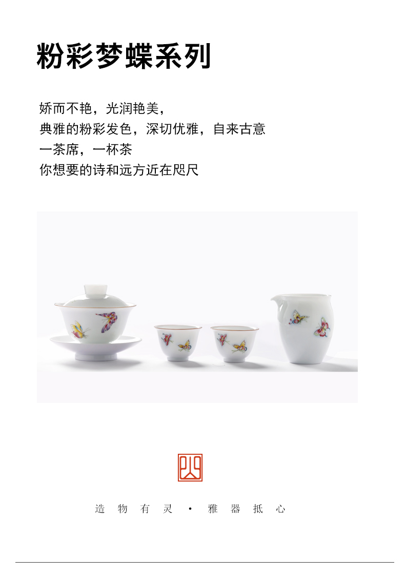 Dream butterfly thin foetus sample tea cup pastel hand - made kung fu tea cups of jingdezhen ceramic tea cups masters cup