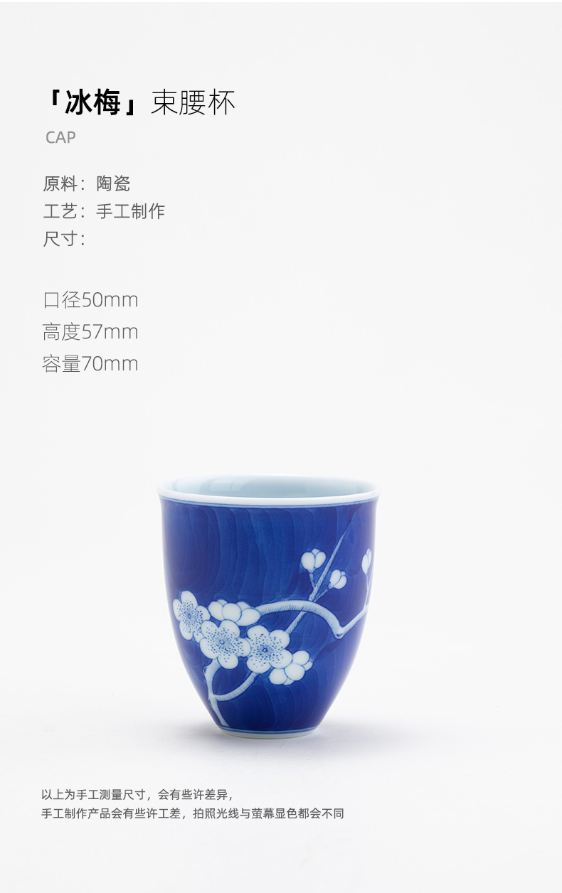 Mountain sound jingdezhen blue and white ice pure manual MeiShu waist cup master cup single CPU personal special bowl tea cups