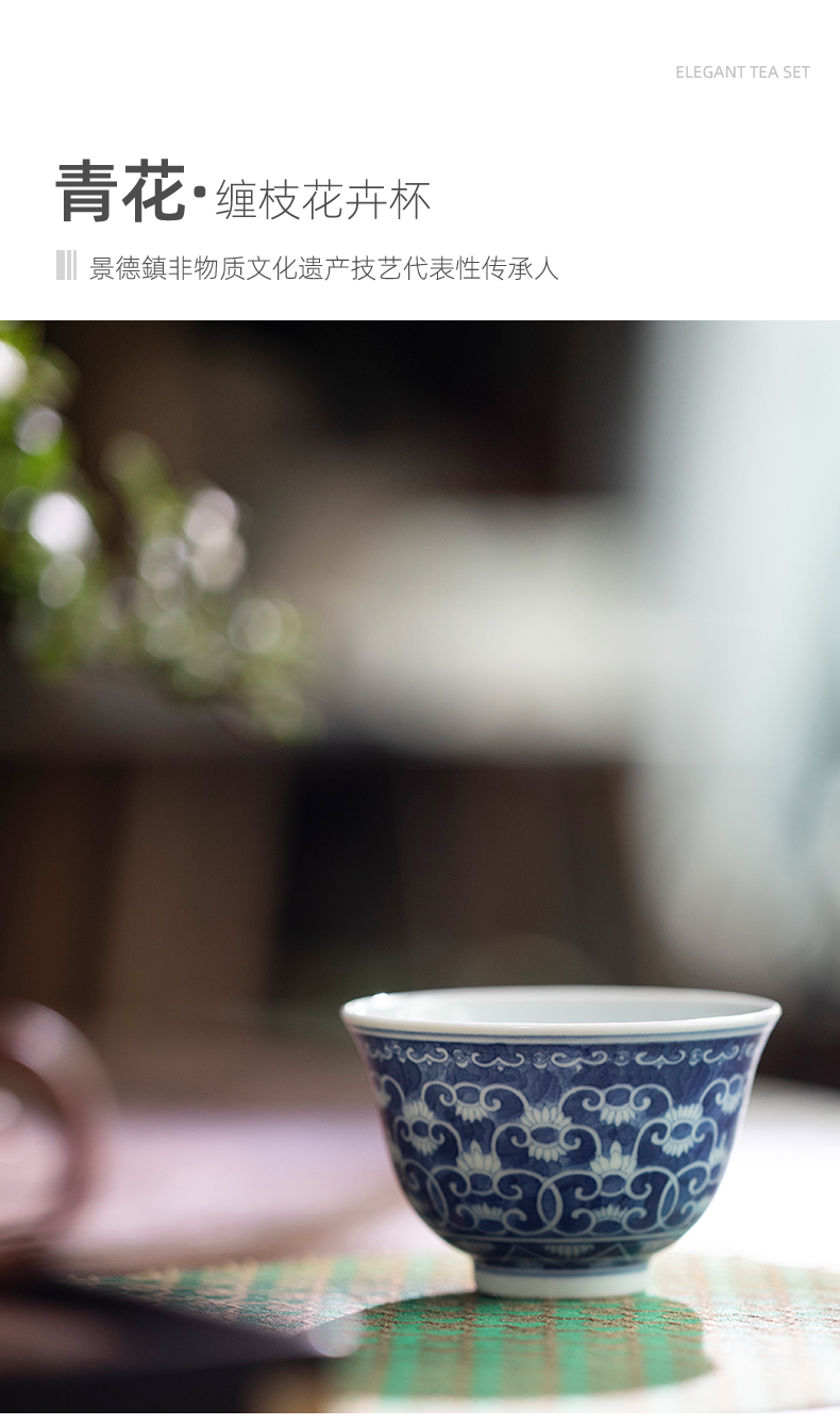 Qin Qiuyan the teacher floral cup jingdezhen blue and white tie up branches manual master cup single CPU ceramic cups sample tea cup