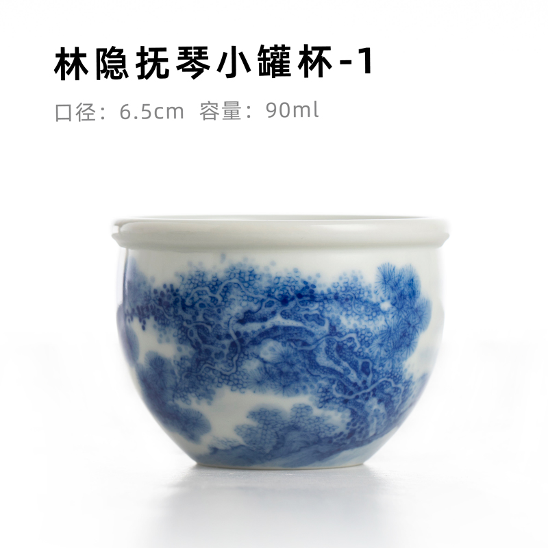 Lin Yin small cup of jingdezhen blue and white master cup single hand - made glass ceramic cups kung fu tea set