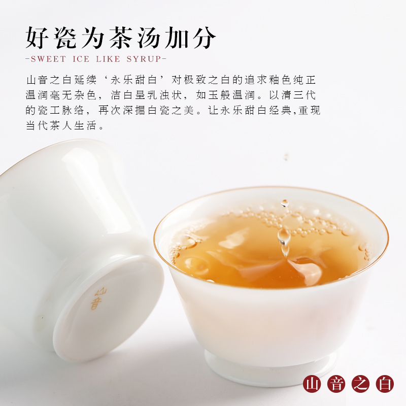 Sweet the white hand kung fu tea cups jingdezhen thin foetus master cup white porcelain bowl with single cup small cups sample tea cup