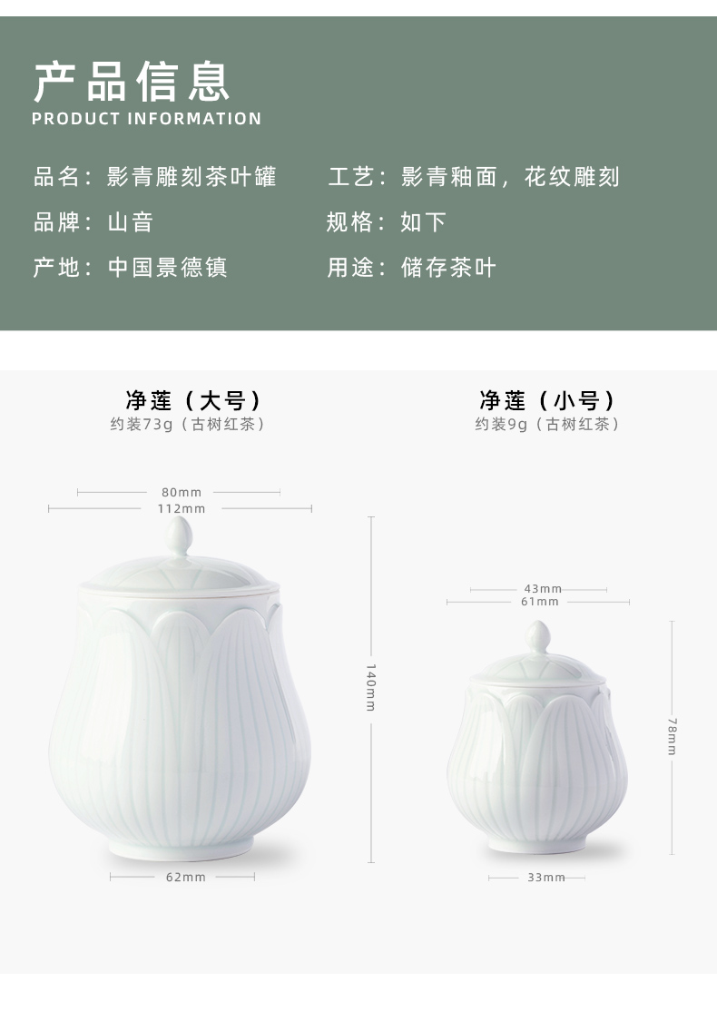 Mountain sound checking ceramic tea caddy fixings box seal pot of tea warehouse large small portable mini POTS