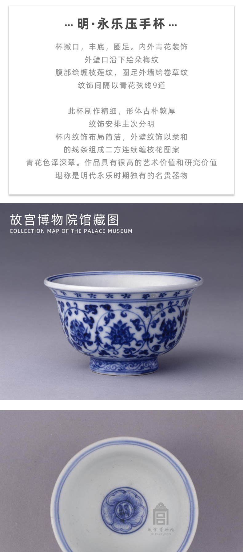 Mountain sound jingdezhen imitation hand cup a blue - and - white Ming yongle pressure than a capacity of 125 ml pure manual and the name of tea cups