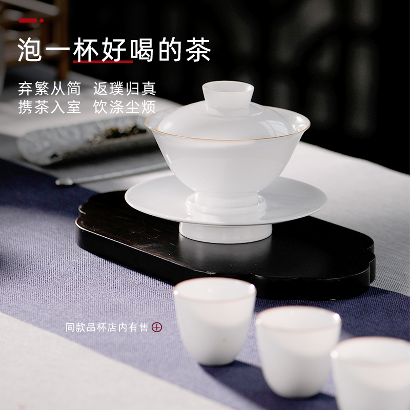 Jingdezhen pure manual sweet white thin foetus white porcelain three tureen