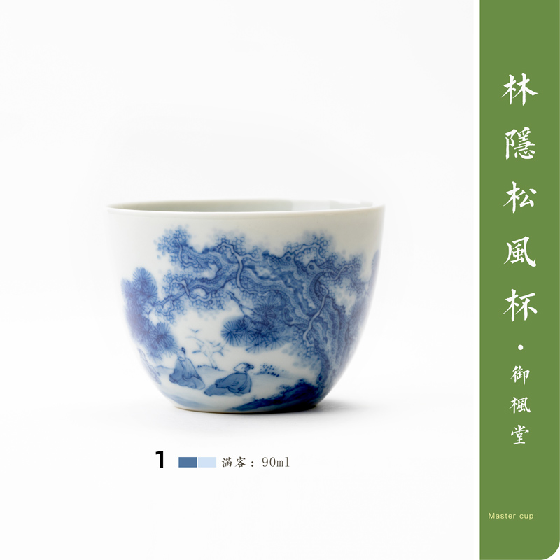 Lin Yin wind series flora of jingdezhen blue and white master cup single hand - made of CPU ceramic cups kung fu tea set