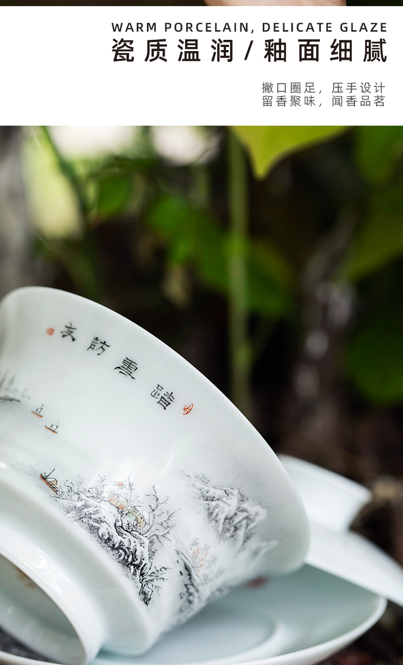 Sound snow mountain scenery only three tureen cup bowl pastel hand - made jingdezhen ceramic kung fu tea set