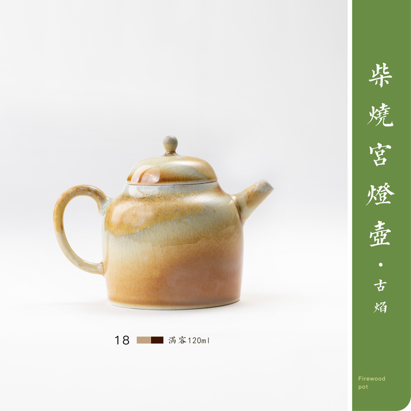 Mountain sound jingdezhen wood palace DengHu firewood natural dust naked checking pot teapot