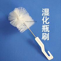 High quality humidification bottle brush also cleaning brush instrument brush reagent bottle brush cleaning brush bottle brush