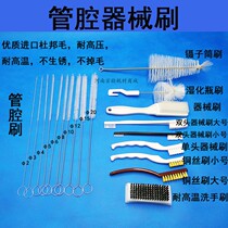 Laparoscopic Brushes Cavity Brushes Instrumentation Brushes Endoscopic Brushes Fine Brushes Supply Room Cleaning Brushes
