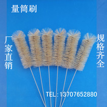 Measuring cylinder brush laboratory cleaning brush tube cleaning brush wool brush can be invoiced